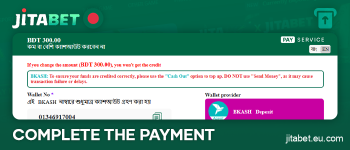 Complete the deposit process at JitaBet Casino in banking app